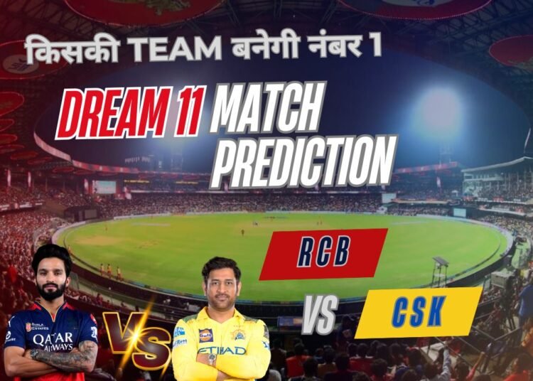 RCB vs CSK Dream 11 Prediction IPL 2025 Match 52: Top Fantasy Picks for Your Team 1 RCB vs CSK Dream 11 Prediction IPL 2025